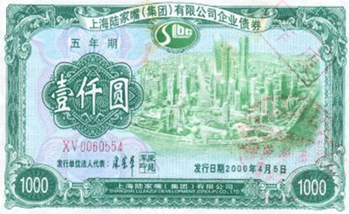 初级职称